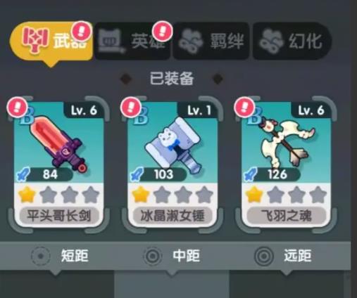 巨像文明礼包码大全 2024最新可用兑换码分享