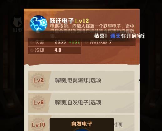 向僵尸开炮技能排行榜 最强技能选择推荐
