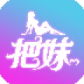 对面把妹2025版下载安装