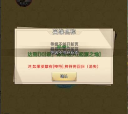 传奇装备翅膀大全 所有翅膀获取攻略