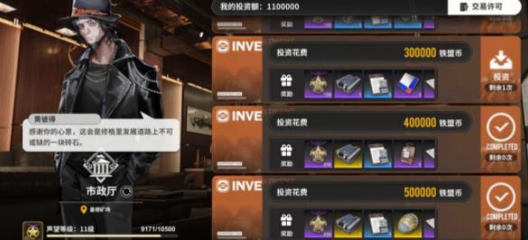 雷索纳斯曼德矿场攻略 曼德矿场作用及奖励一览