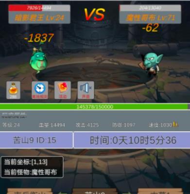 转生成为小妖怪攻略大全 最新礼包码及必备技巧一览