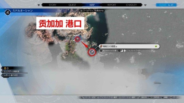最终幻想7重生海盗遗物位置大全 海盗王秘宝全收集位置一览