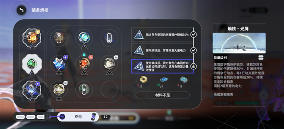 来自星尘强力阵容推荐 新手最强组合实战心得
