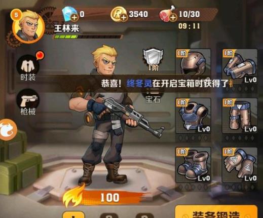 向僵尸开炮高伤攻略 高伤害搭配战力提升技巧