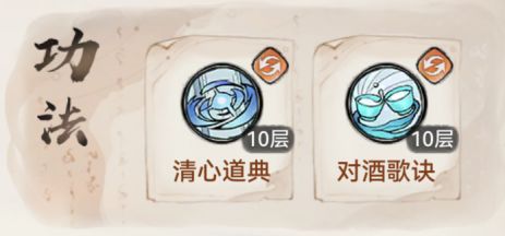 最强祖师萧辰攻略 萧辰技能属性及法宝搭配推荐