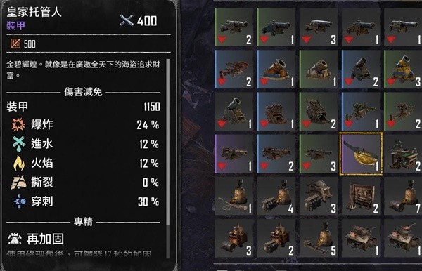 碧海黑帆紫色装备大全 所有紫色装备获取途径总汇