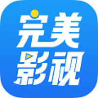 完美影视免费版下载app安装