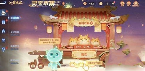 王者荣耀小龙糕口令大全 最新高价小龙糕口令礼包码分享