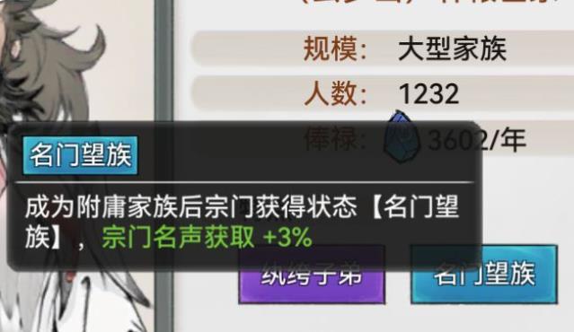 最强祖师升级攻略 宗门快速升级技巧