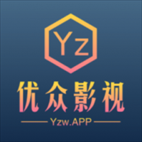 优众影视最新版官方下载旧版本大全