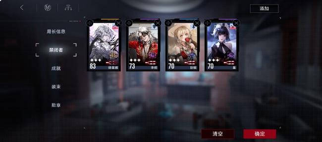 无期迷途五大体系攻略 全体系最强阵容搭配推荐