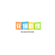 花猫影视app开发
