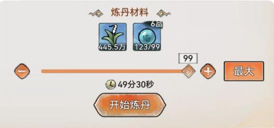最强祖师新手攻略 不为人知小技巧汇总