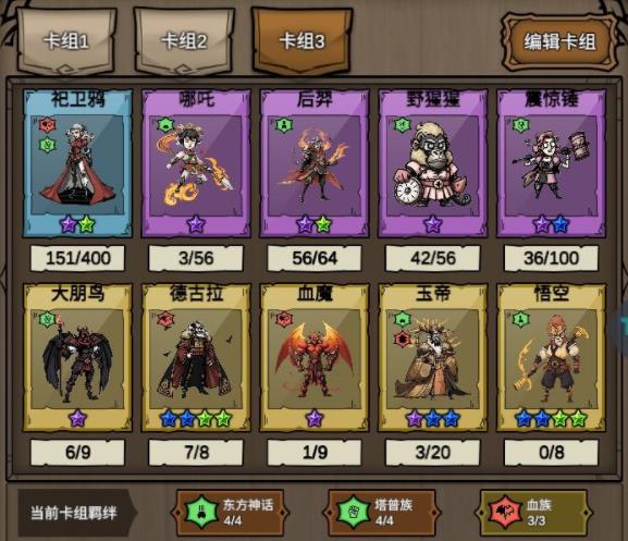 勇者干仗无尽攻略 无尽模式通关BUFF打法详解