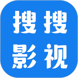 搜搜影视大全手机版windows客户端