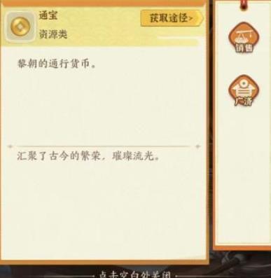 从前有条街开局攻略 萌新入门技巧一览