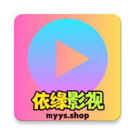 依缘影视电视版在线观看