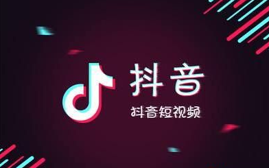 短视频真的能赚到钱吗 如何发短视频赚钱