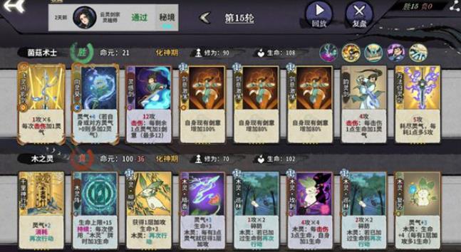 弈仙牌手游零氪攻略 新手0氪资源获取途径总汇