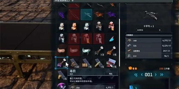 幻兽帕鲁武器配方大全 近战/弓箭/枪械武器公式一览