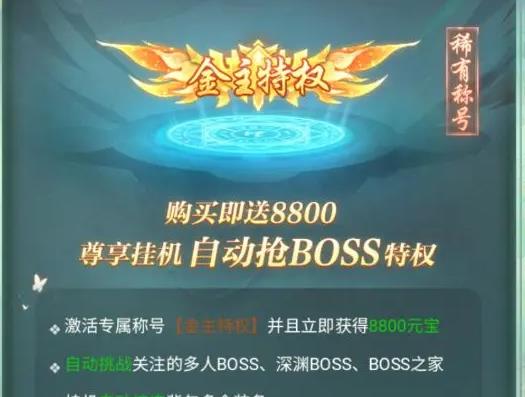 弥赛亚誓约攻略大全 新手必备福利总汇