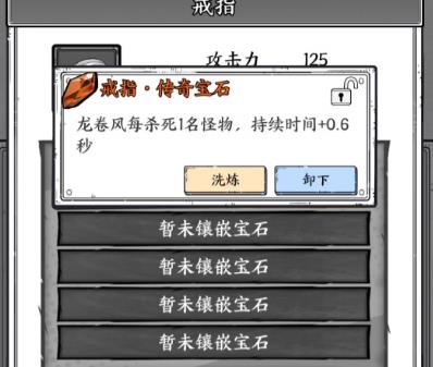 正中靶心游戏攻略大全 新手必备技巧总汇