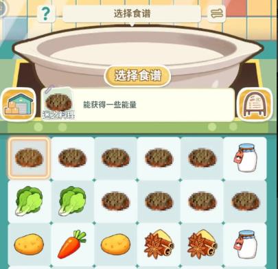 猫婆婆的幸福公寓攻略大全 新手必备技巧总汇