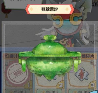 奇趣博物馆黑市鉴定攻略 黑市全物品真假大全