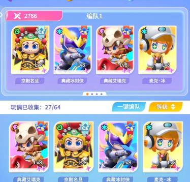 最强潮玩团白嫖抽卡攻略 萌新抽卡选择及阵容推荐