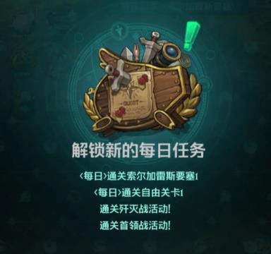 七人传奇光与暗之交战攻略大全 2023新手必备技巧总汇