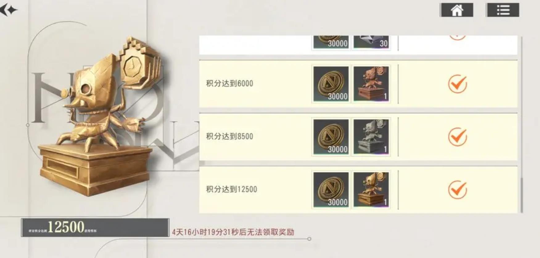 宿命回响弦上的叹息开服BOSS战攻略 开局BOSS打法技巧