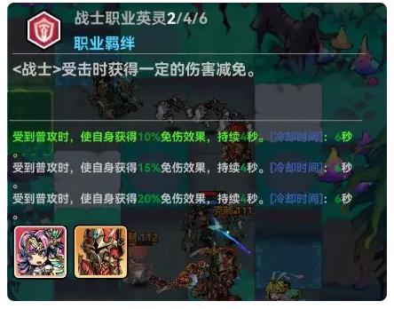 幻境旅者最强阵容推荐 2023强势阵容组合攻略