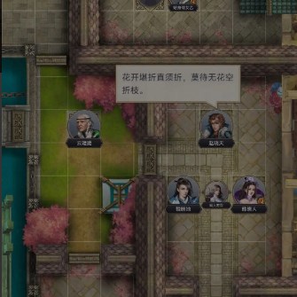这就是江湖弟子破御分享 弟子破御所需一览