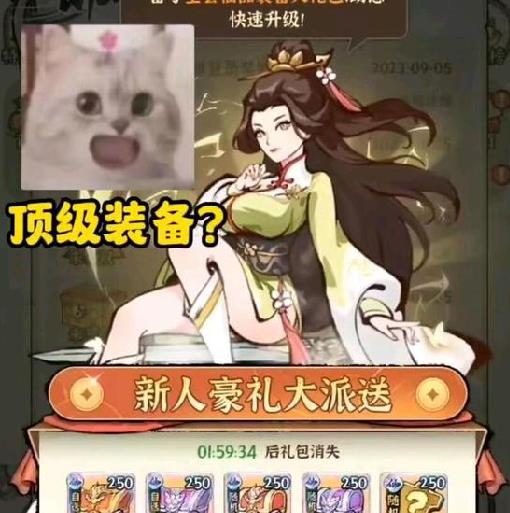 诛天剑侠兑换码大全2023 最新礼包码分享