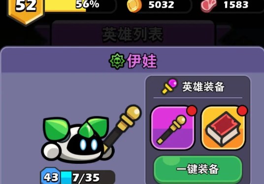 史莱姆联盟攻略大全2023 新手必备技巧总汇