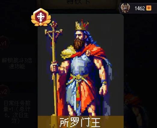 帝国的第99次重生橙色宗教史诗人物大全 橙色宗教史诗人物强度评测