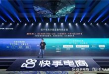 抖音 VS 快手：电商之路 分道扬镳？