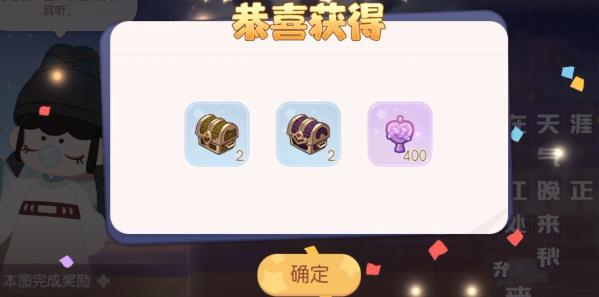 奥比岛手游游梦觅诗答案大全 游梦觅诗全关卡答题答案总汇