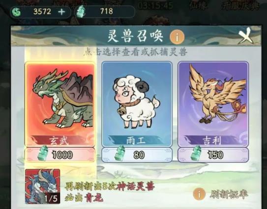 寻道大千新版零氪攻略 最新氪金玩法技巧