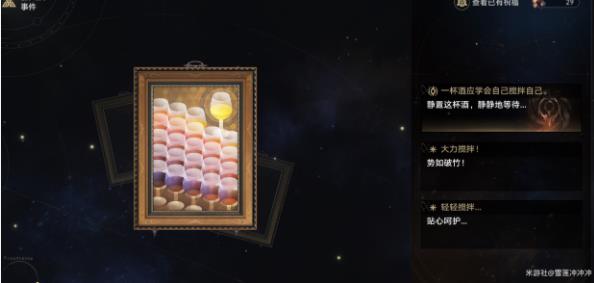 崩坏星穹铁道模拟宇宙寰宇蝗灾奇物大全 寰宇蝗灾奇物全收集效果总汇