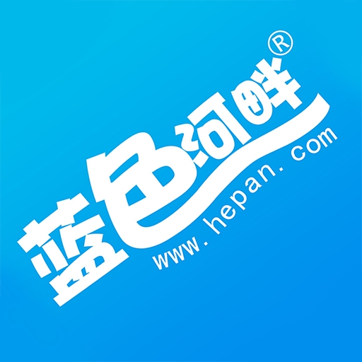蓝色河畔最新版app下载官方正版