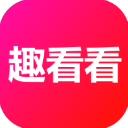 趣看看短剧无广告免费版观看大全