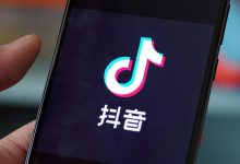 这些红线不能碰！抖音审核规则大公开