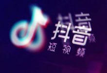 抖音这8个赚钱渠道，大多数人还不知道，务必掌握！