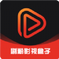 剧粉影视下载app2017旧版本下载安装