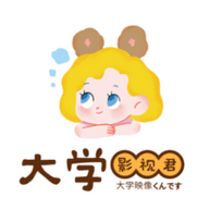 大学影视君免费版app下载安装正版