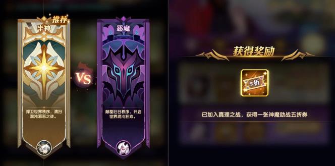 剑与远征真理之战阵容搭配攻略 真理之战超详细通关技巧