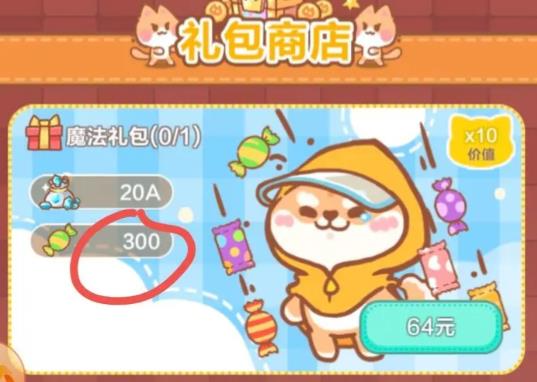喵星族兑换码大全2023 最新有效可用礼包码分享