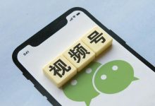 视频号流量主，来了！但.......